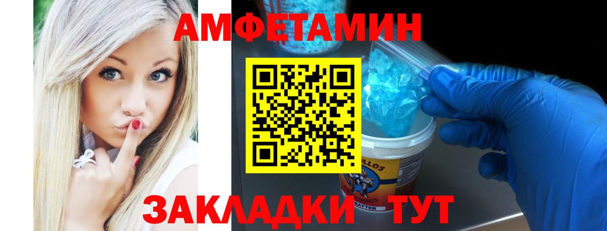 АМФ Premium Курчалой