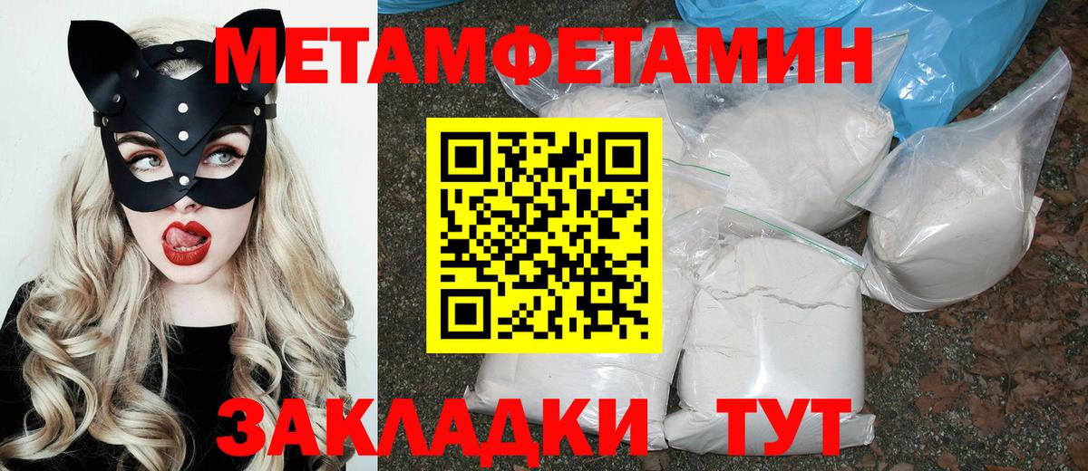 АМФ  Вход с VPN  Курчалой  Amphetamine Premium 