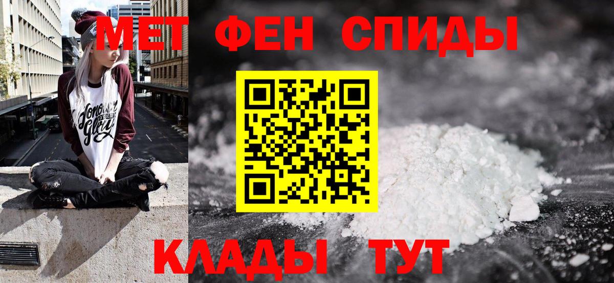 Амфетамин Курчалой