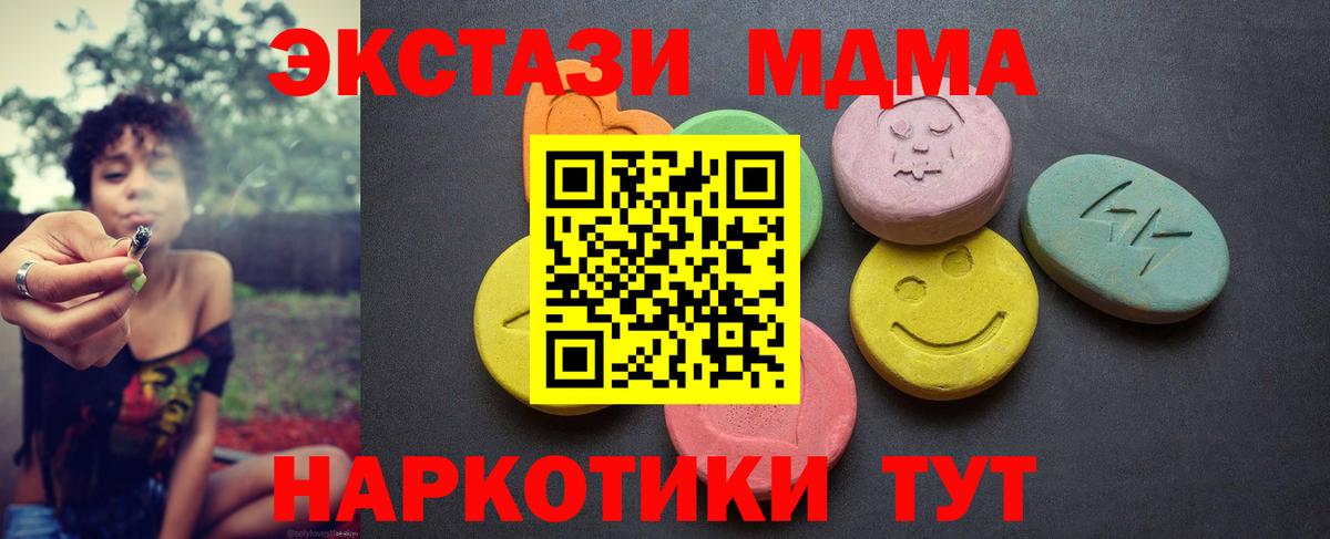 дарнет шоп  Вход с VPN  Курчалой  Экстази XTC  Экстази диски 