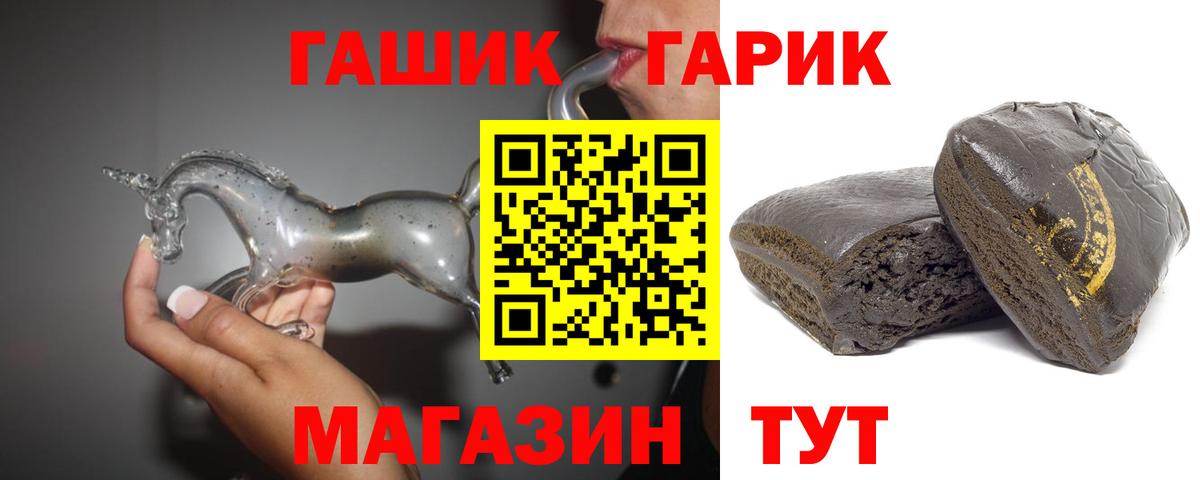 ГАШИШ hashish Курчалой