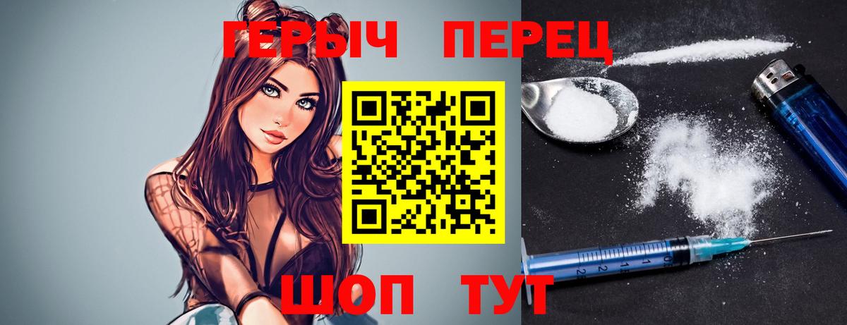Героин гречка  ГЕРОИН  Курчалой  Вход с VPN 