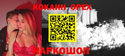 спайс Изобильный