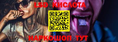 крисы Кандалакша