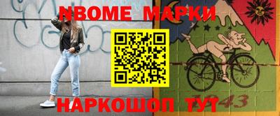 mix Ирбит