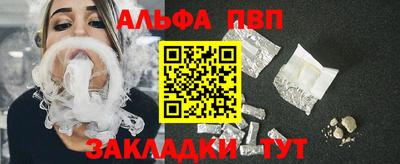 PSILOCYBIN Ипатово