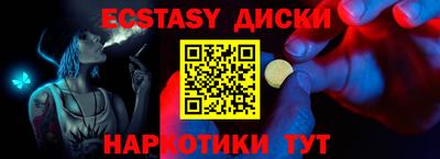 mdma Камышлов