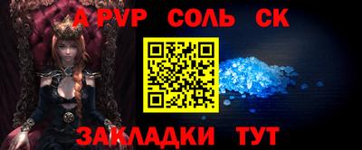 PSILOCYBIN Ипатово