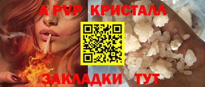 спайс Изобильный