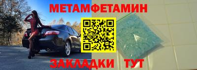 спайс Изобильный