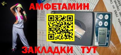 спайс Изобильный