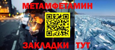 PSILOCYBIN Ипатово