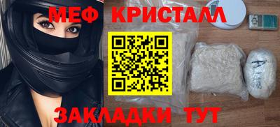спайс Изобильный