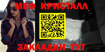 mix Ирбит