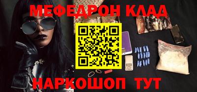 крисы Кандалакша