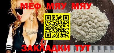 PSILOCYBIN Ипатово