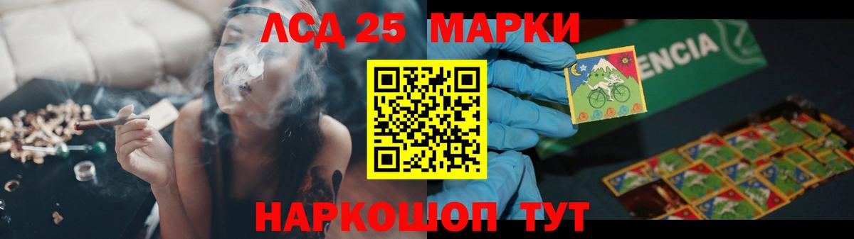 Лсд 25 экстази ecstasy Курчалой