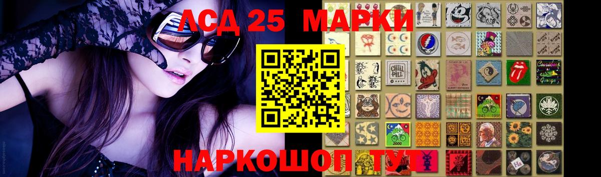 LSD-25 экстази ecstasy  Лсд 25 экстази кислота  Курчалой  Вход с VPN 
