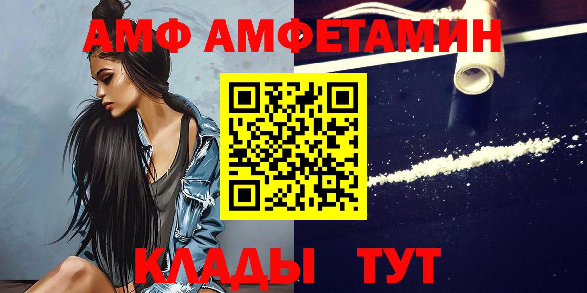 Метамфетамин кристалл Курчалой