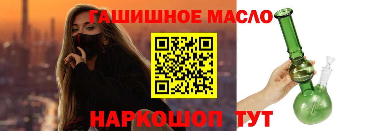 Дистиллят ТГК вейп  Вход с VPN  Курчалой 