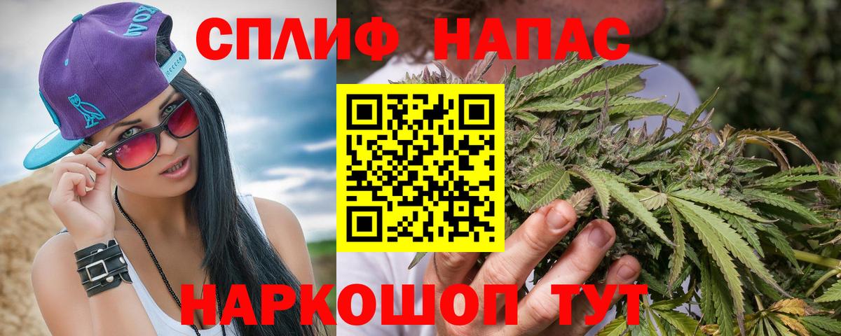 LSD-25  Курчалой  Вход с VPN  ГАШИШ  Каннабис  МЕФ кристаллы  КОКАИН 