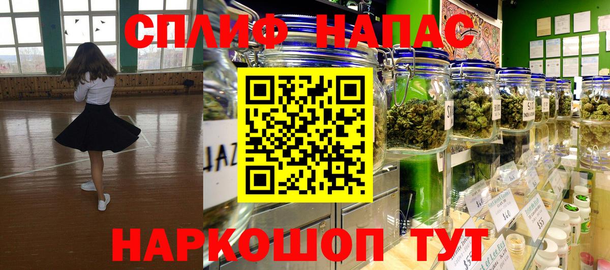 Бошки Шишки конопля  МАРИХУАНА индика  Курчалой  Вход с VPN 
